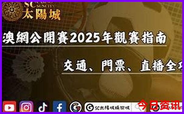 内蒙古旅游攻略必玩的景点地图